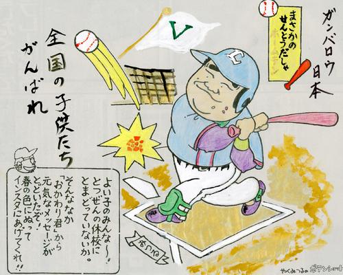 良則さんの塗り絵作品
