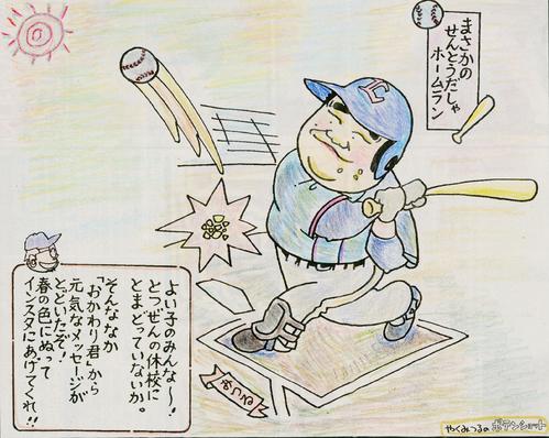 かず江さんの塗り絵作品