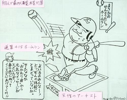 匿名の方の塗り絵作品
