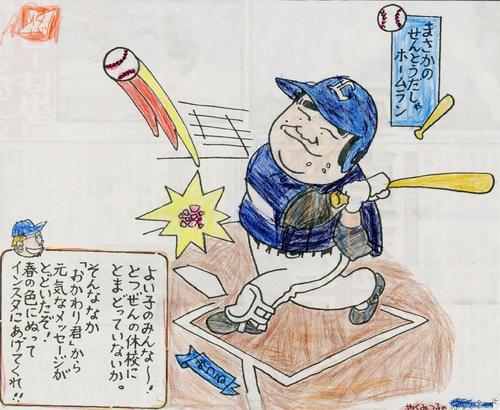 悠太さんの塗り絵作品