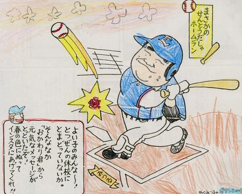きなさんの塗り絵作品