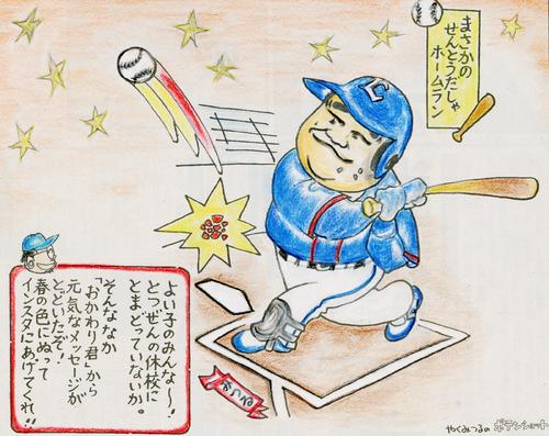 勇夫さんの塗り絵作品