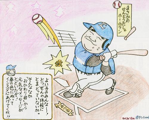清二さんの塗り絵作品