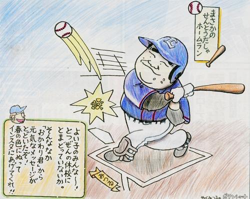 加菜さんの塗り絵作品