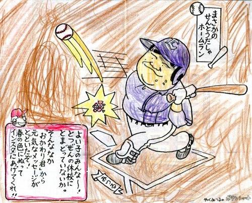 かんたさんの塗り絵作品