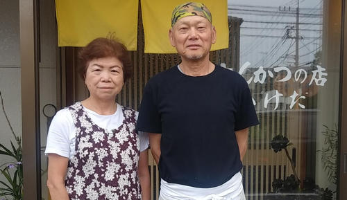 埼玉 吉川 地元で愛される とんかつの店いけだ ４３５６情報 日刊スポーツ