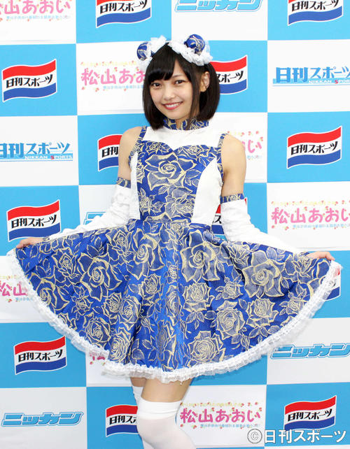 松山あおい、初の水着イメージDVD - 4356情報写真ニュース