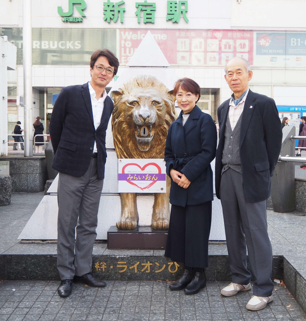 中央がまるもゆきこ会長。ライオンの口からお金を入れると「ありがとう」とお礼を言う