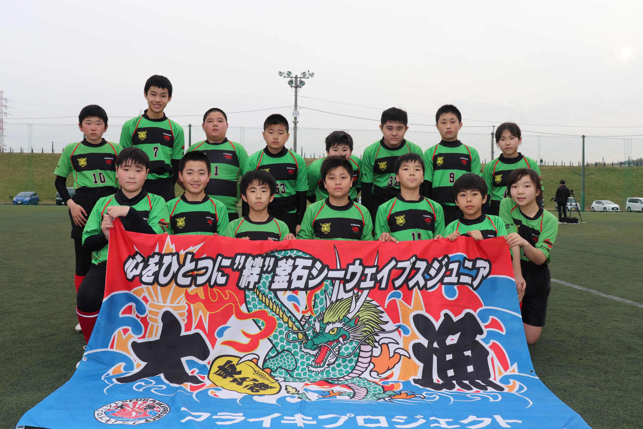 釜石シーウェイブジュニアRFCのメンバー