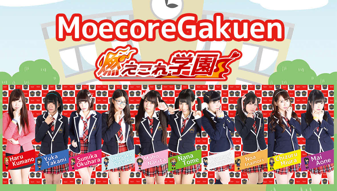 Re－Startをリリースする燃えこれ学園