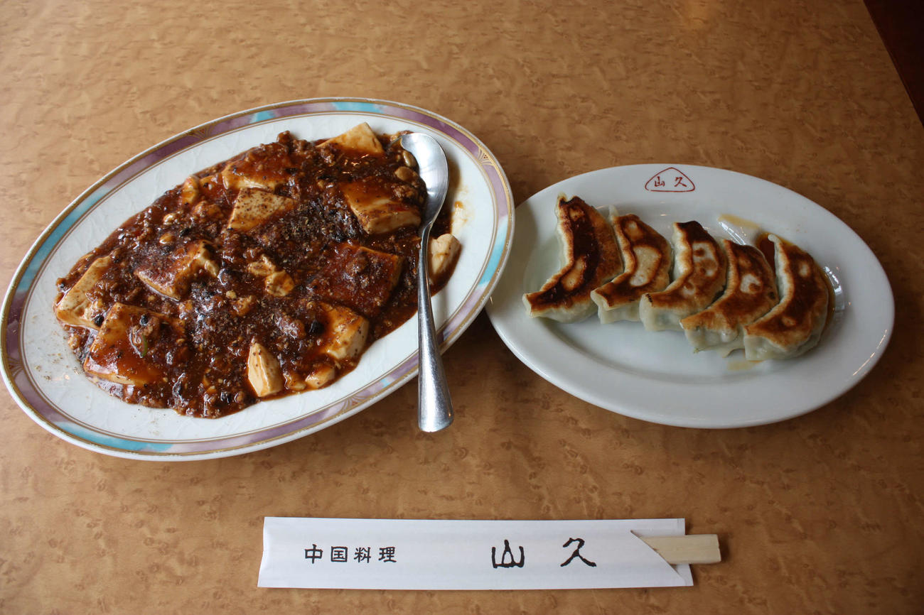 人気メニューの麻婆豆腐と餃子
