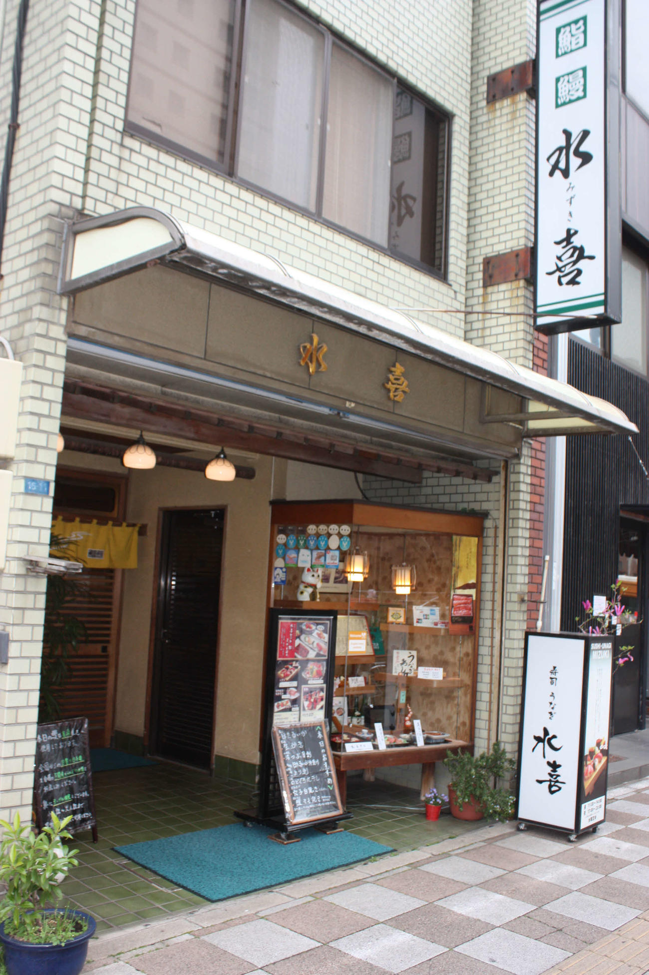 “うなぎとすし”両方が味わえると評判の名店！