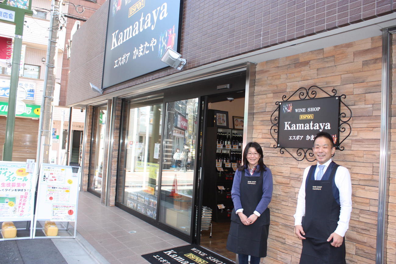 店主は日本ソムリエ協会認定ソムリエの小島隆・ひろみ夫妻
