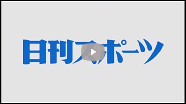 ２０１５年　フィナーレ（４分）