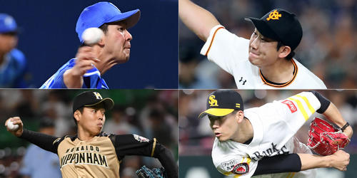 左上から時計回りにDeNA平良、巨人菅野、ソフトバンク千賀、日本ハム杉浦