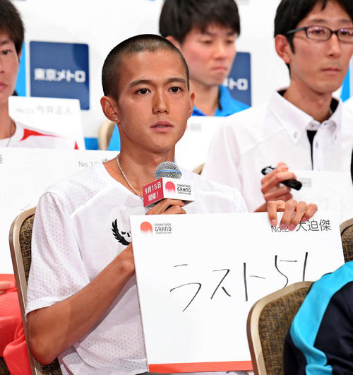 MGC公式記者会見の質疑応答でコースの勝負どころとして「ラスト5K」とボードに書いた大迫（2019年9月13日）