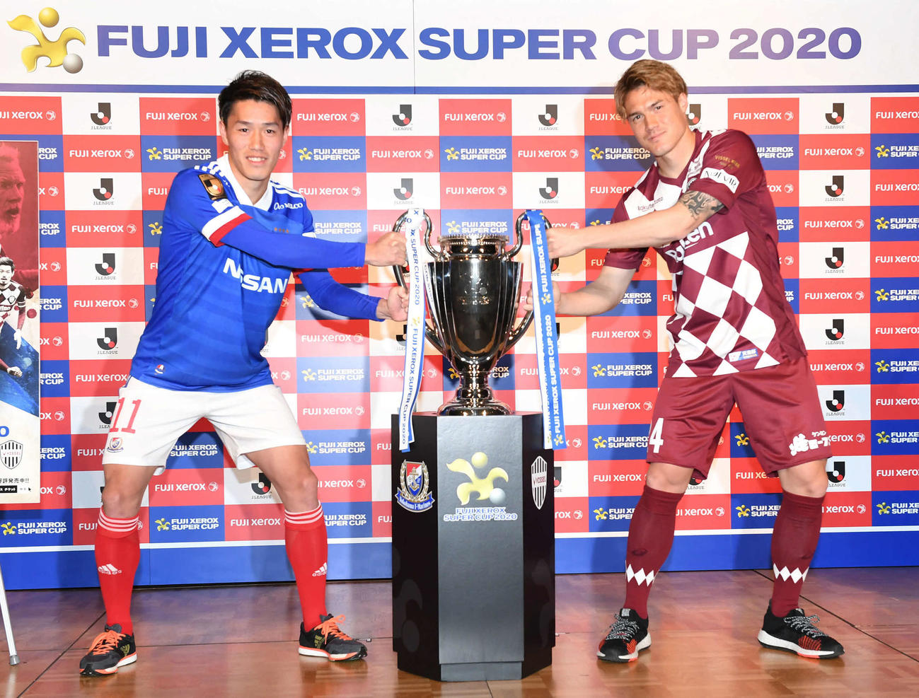 優勝カップを奪い合う？　横浜遠藤（左）と神戸酒井（撮影・山崎安昭）