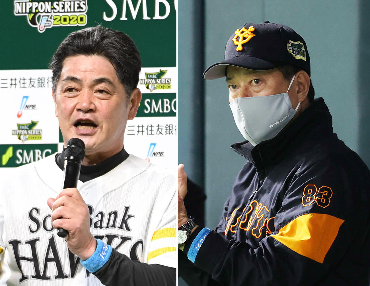 ソフトバンク工藤監督（左）、 巨人原監督
