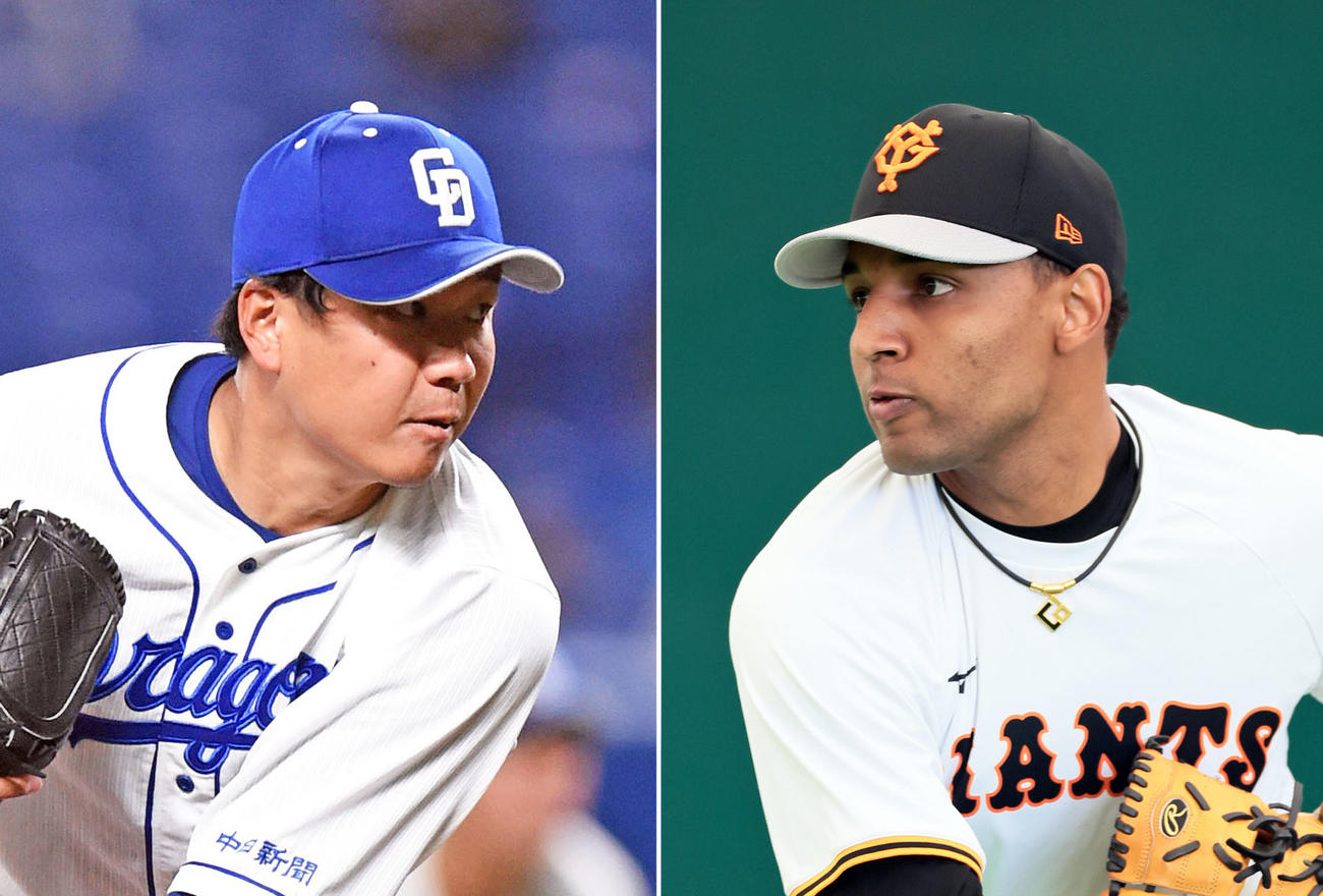 中日大野雄（左）と巨人サンチェス