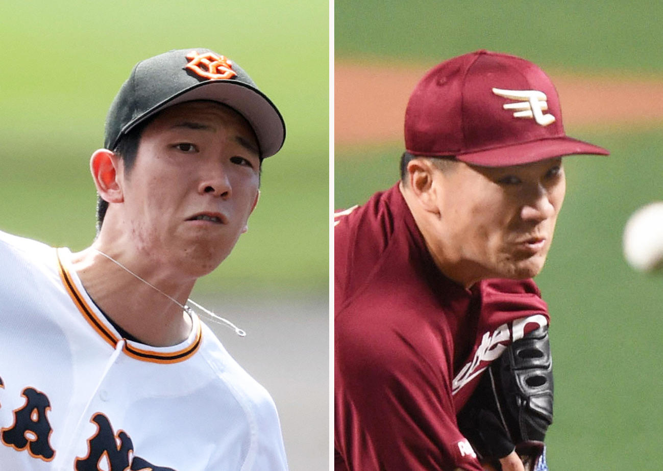 巨人戸郷（左）と楽天田中将
