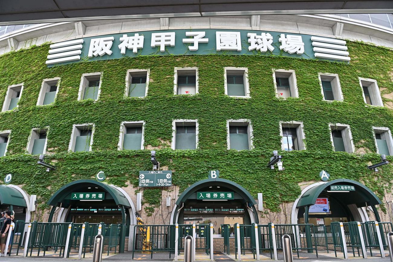 甲子園球場（2020年7月12日撮影）