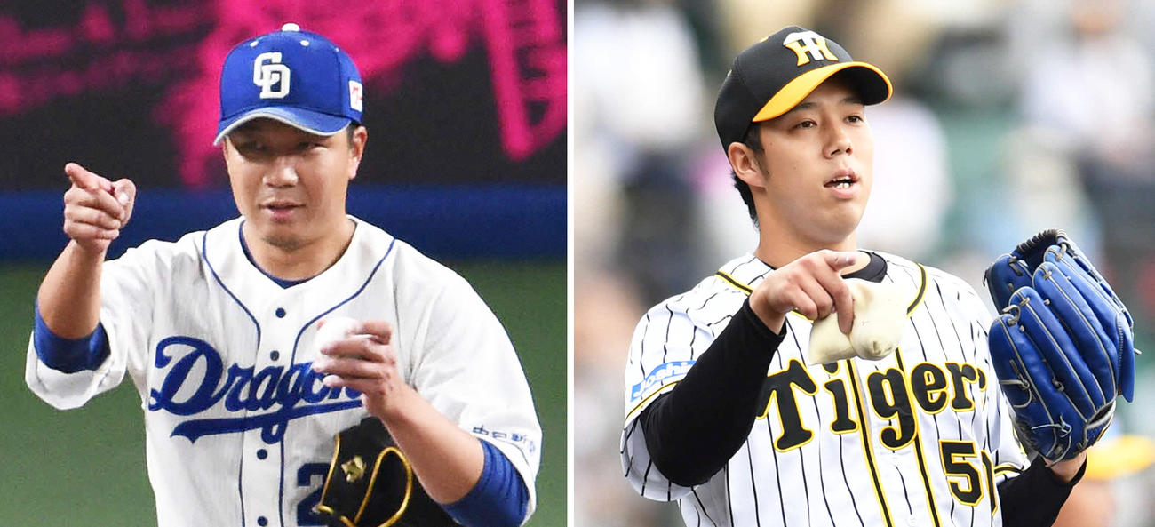 中日大野雄大（左）、阪神青柳