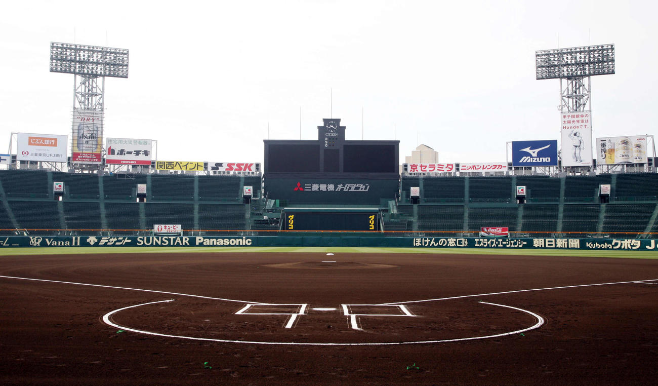 阪神甲子園球場
