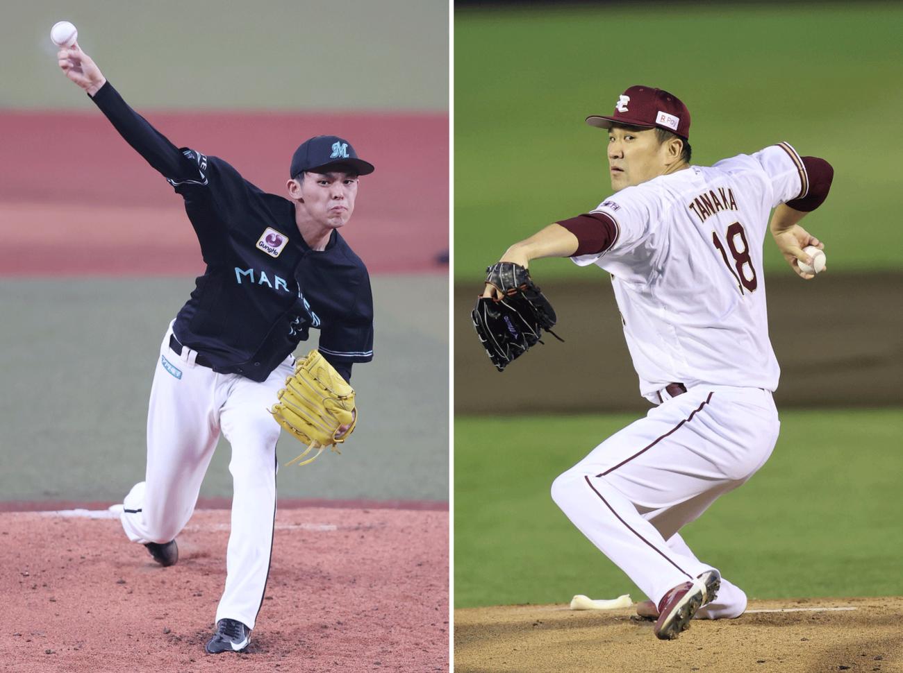 ロッテ佐々木朗希（左）と楽天田中将大