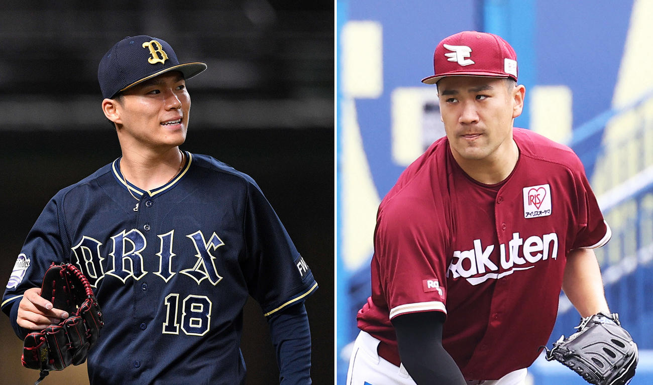オリックス山本由伸（左）、楽天田中将大