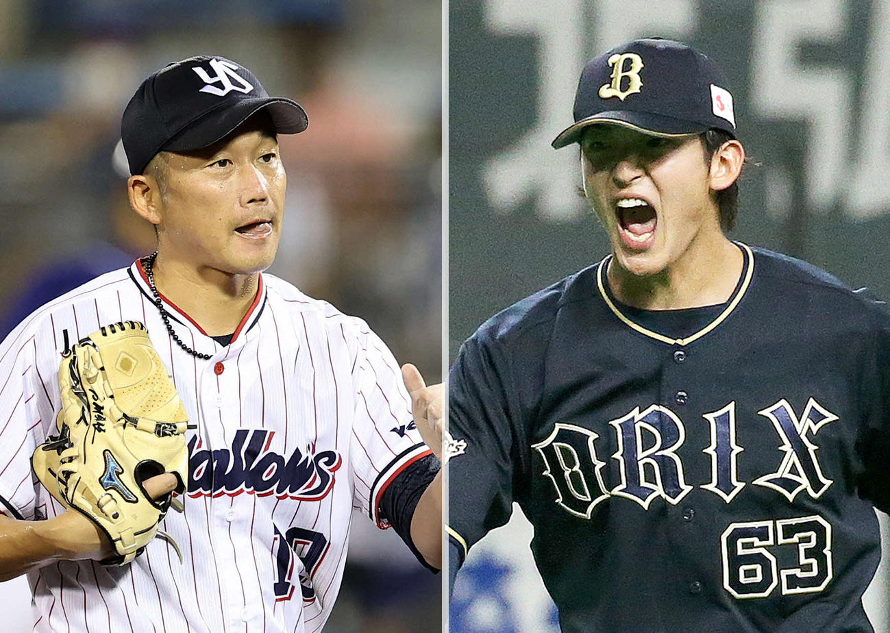 ヤクルト石川（左）とオリックス山崎颯