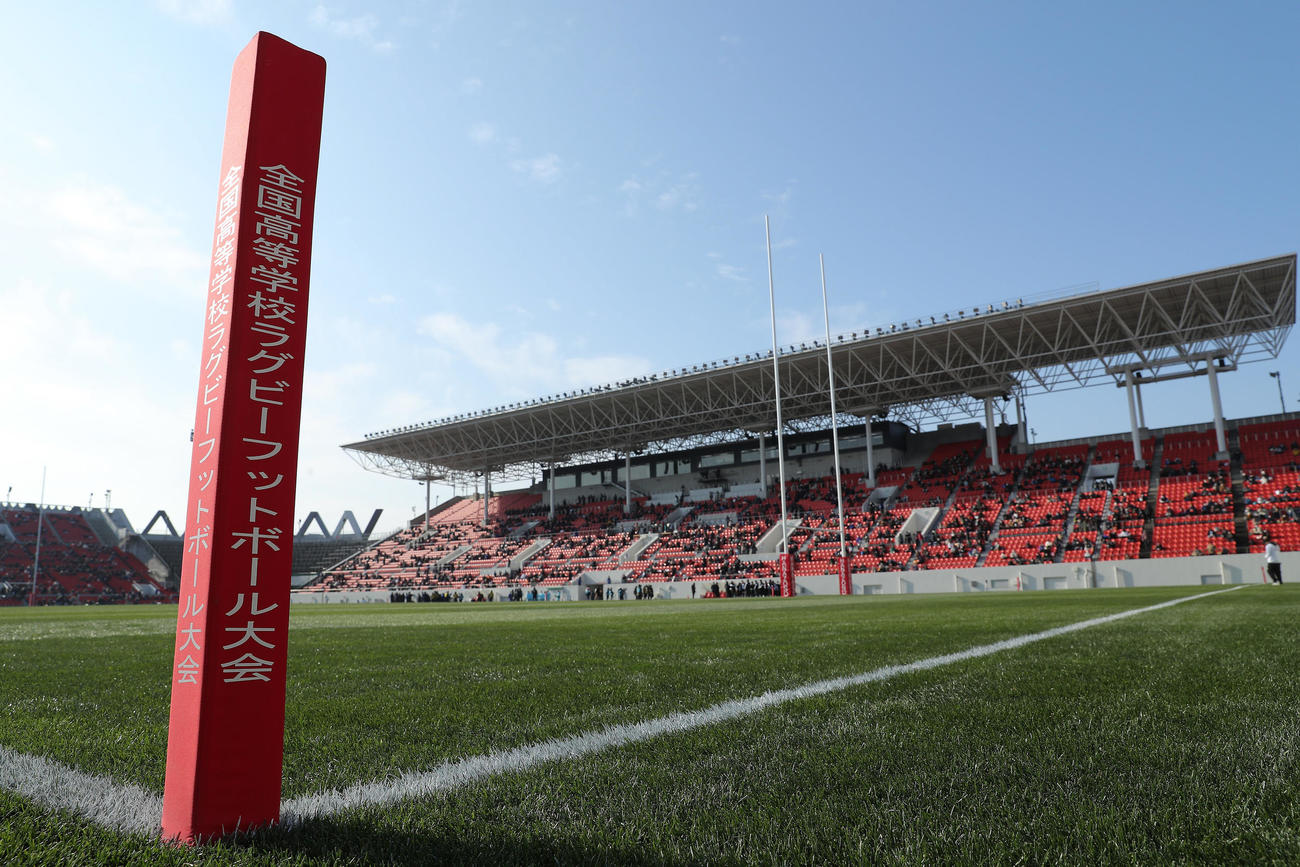 花園ラグビー場第1グラウンド（2022年撮影）