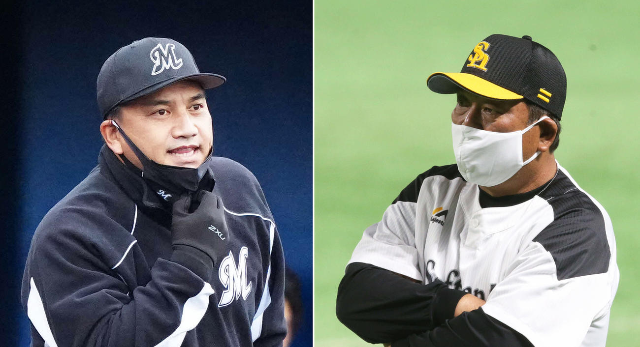 ロッテ井口監督（左）、ソフトバンク藤本監督