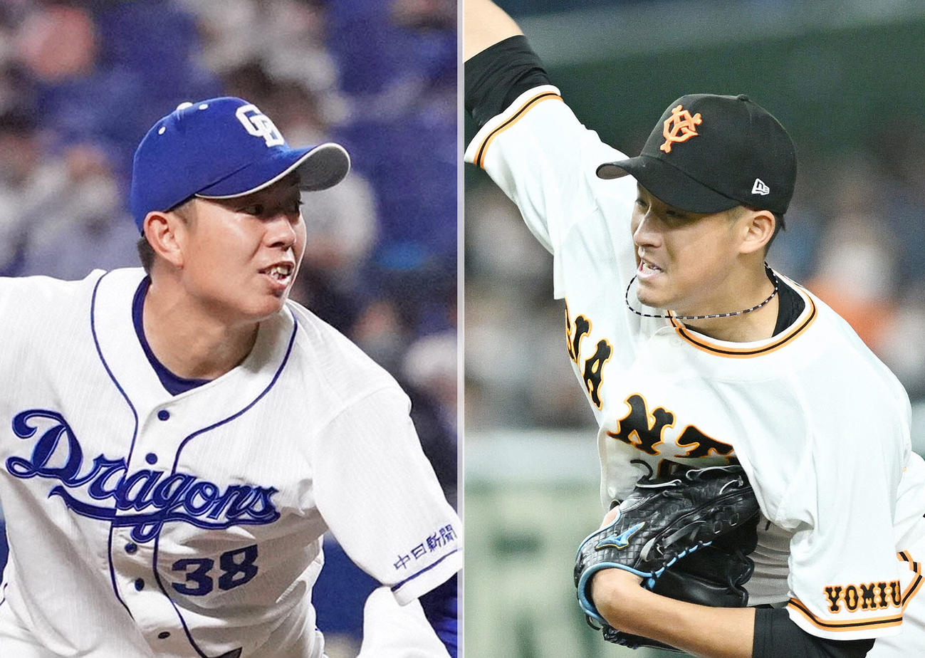 中日松葉（左）と巨人堀田