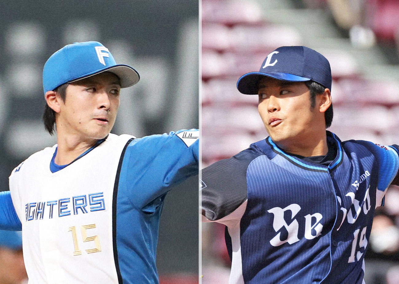 日本ハム上沢（左）と西武佐藤