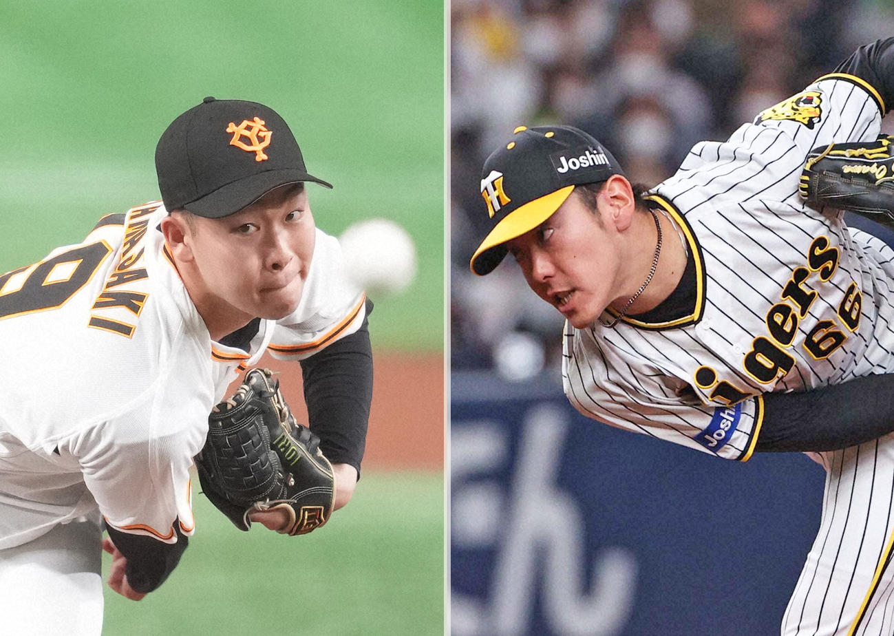 巨人山崎伊織（左）と阪神小川一平