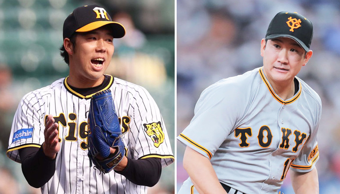 阪神青柳晃洋（左）、巨人菅野智之