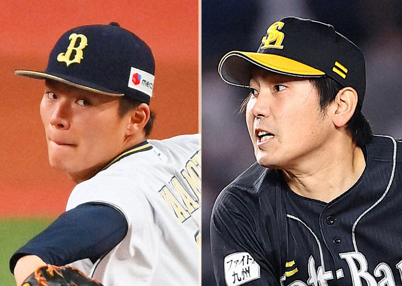 オリックス山本由伸（左）とソフトバンク石川柊太