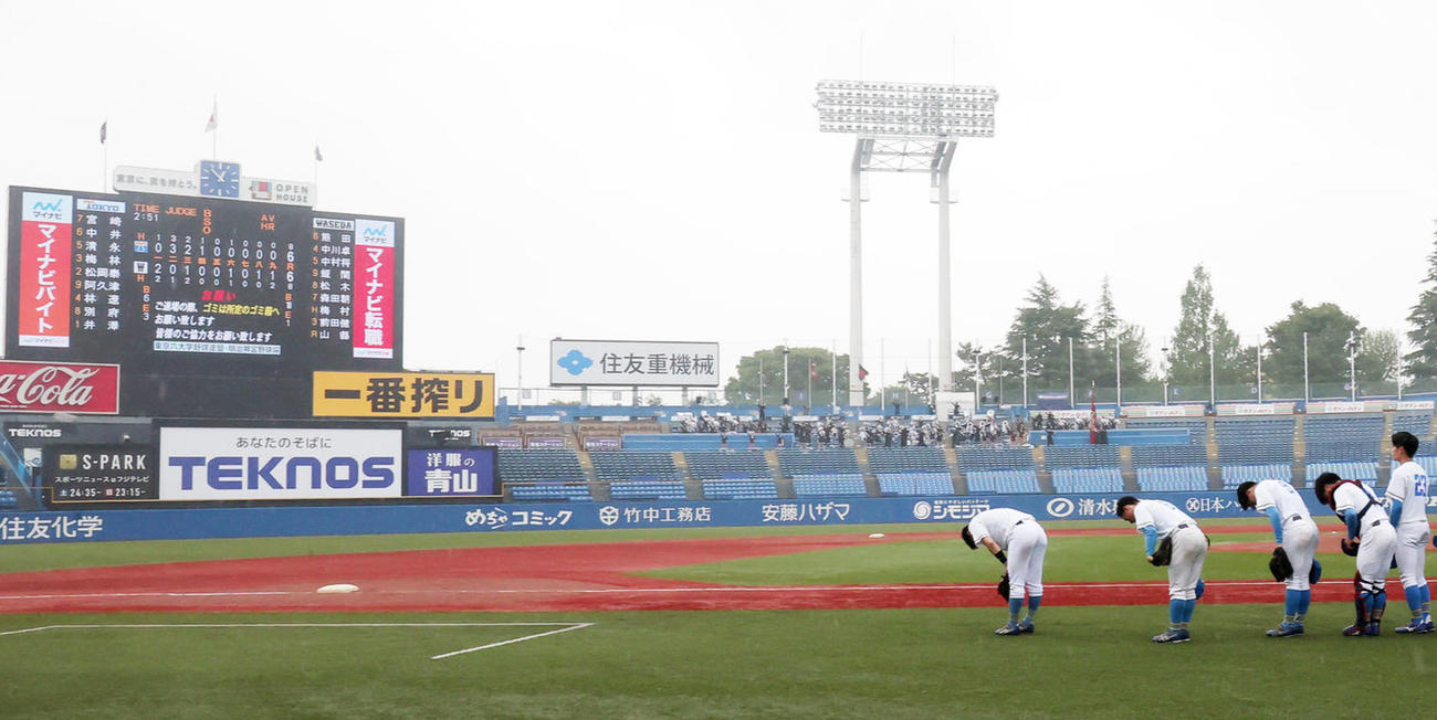 神宮球場