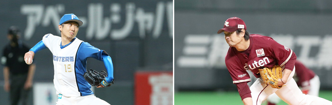 日本ハム金子千尋（左）、楽天涌井秀章