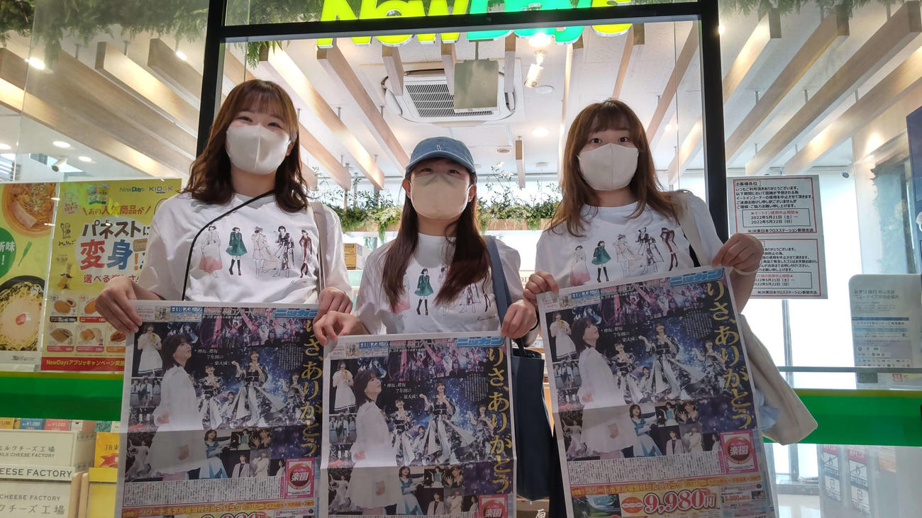 渡邉理佐の卒業コンサート特別版