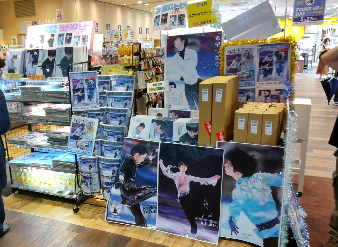 ＪＲ海浜幕張駅売店の様子