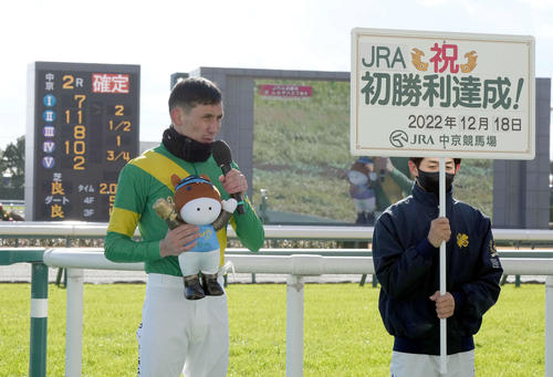 中京2R、ルーパステソーロで勝利しJRA初勝利を挙げたムルザバエフ騎手（左）（撮影・森本幸一）