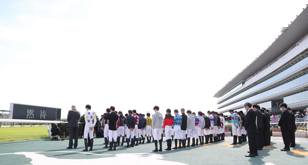 亡くなった藤岡康太騎手に黙とうをささげる騎手と関係者