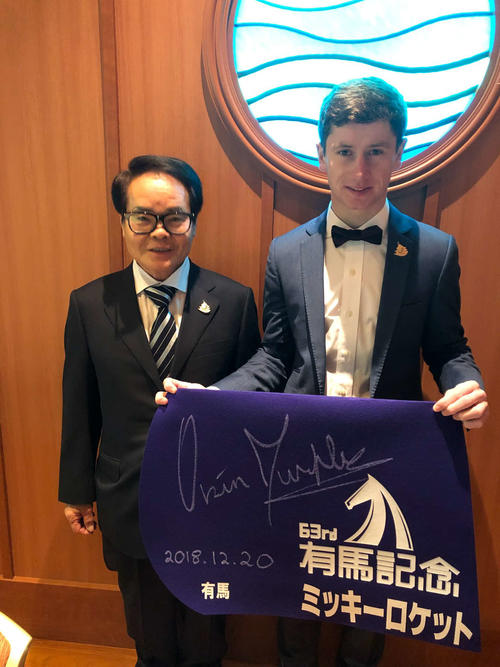 2018年有馬記念枠順抽選会後の音無元調教師(左)とマーフィー騎手