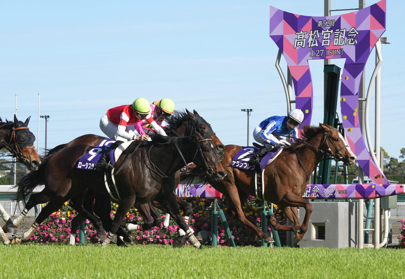 8番人気で高松宮記念を制したナランフレグ（右）。手前は2着の5番人気ロータスランド、中央は17番人気で3着のキルロード