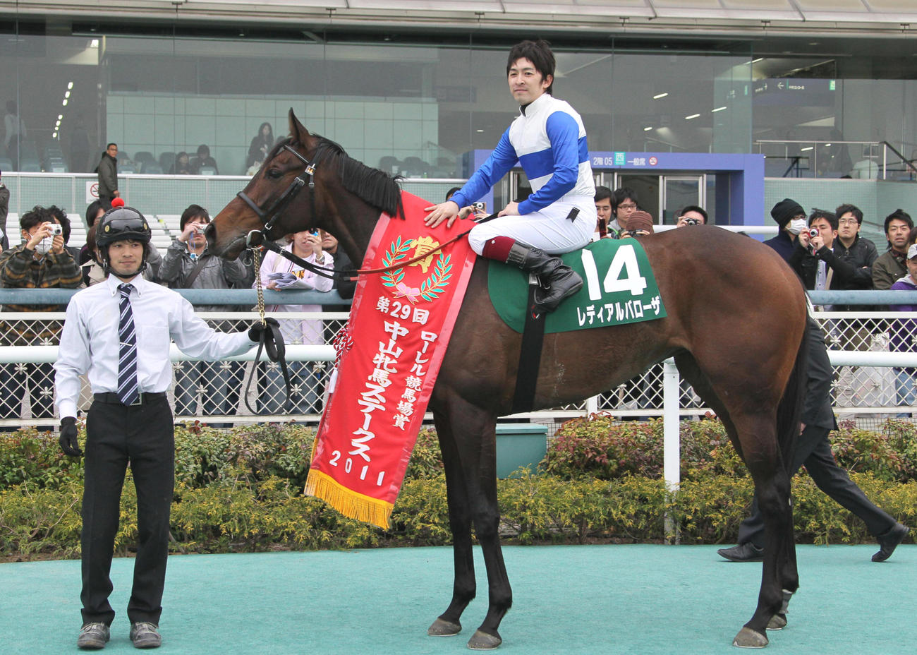 11年中山牝馬Sを制したレディアルバローザと福永騎手
