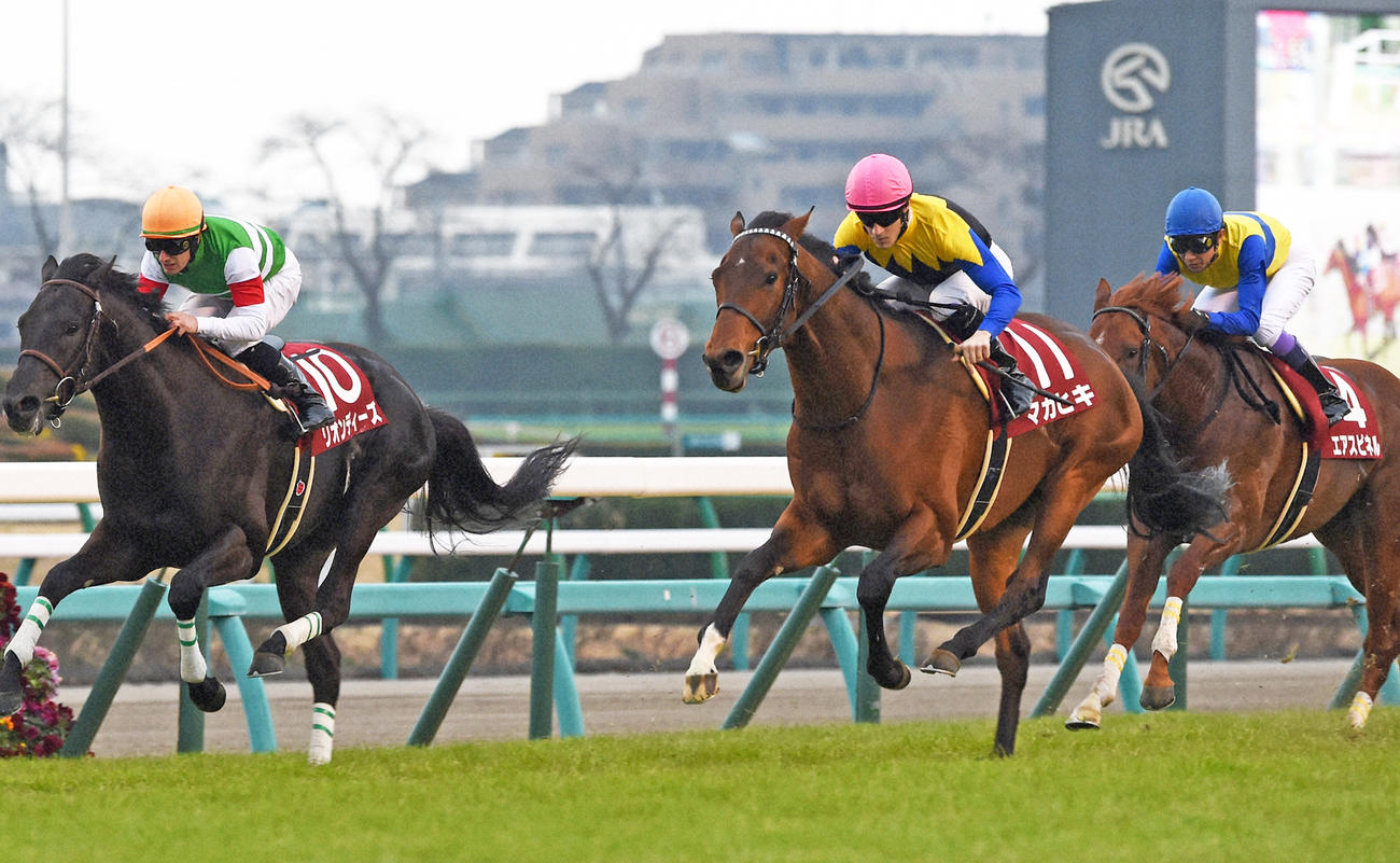 16年弥生賞を制したマカヒキ（中央）。左は2着リオンディーズ、右は3着のエアスピネル