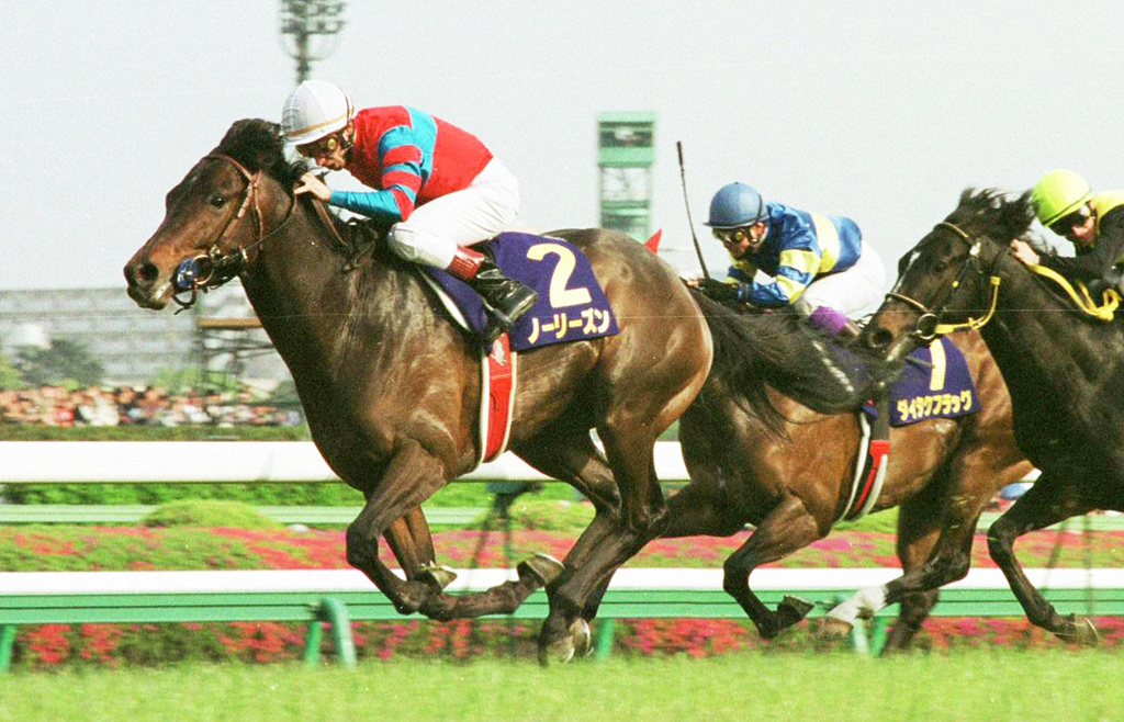 02年皐月賞を制したノーリーズン