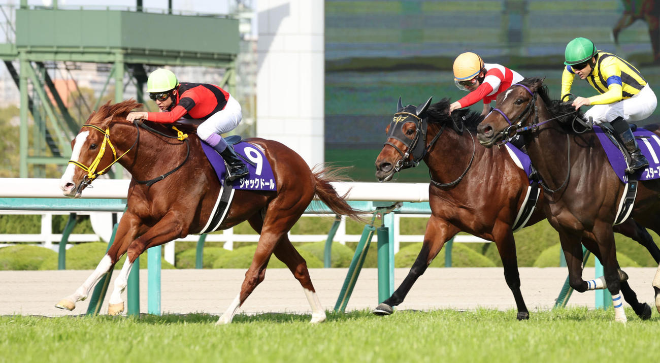 逃げ切って大阪杯を制したジャックドール（左）