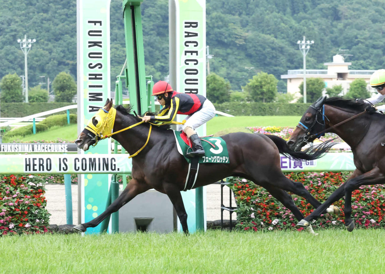 22年7月、ラジオNIKKEI賞を制したフェーングロッテン
